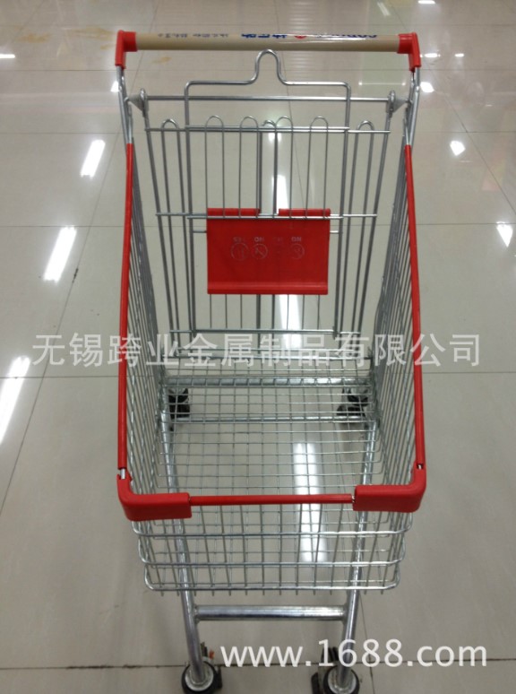 Shopping cart